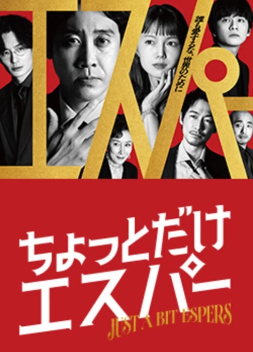 反差白富美女神【E杯奈奈】外人眼中的女神私下其实是爸爸的骚母狗_做爸爸的肉便器！魔鬼身材顶级美腿 - 永乐视频海报