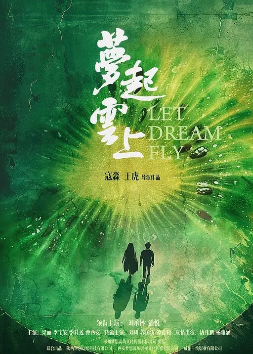 长腿反差女友来我家被我摁在沙发上操了 - 永乐视频海报