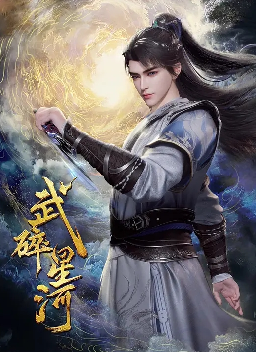 发骚的女人淫水啪啪的真的很多 - 永乐视频海报