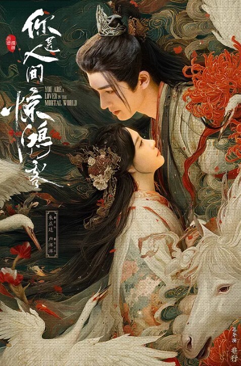 老牛探花长腿美臀完美炮架邻家女孩呜咽不止 - 永乐视频海报