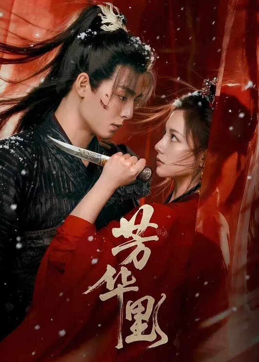 【捅主任】纯情小白袜甜妹超可爱 大屌劲插粉嫩无毛美穴 - 永乐视频海报