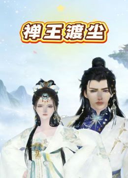 一月新流出❤️商场女厕全景后拍（露脸）戴帽气质少妇尿出一条直线 - 永乐视频海报