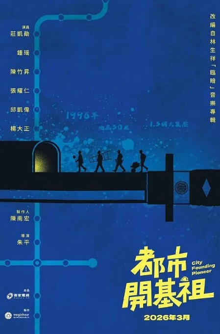 监控偷拍老婆玩手机老公研究逼最后大家拿着手机啪啪_ - 永乐视频海报