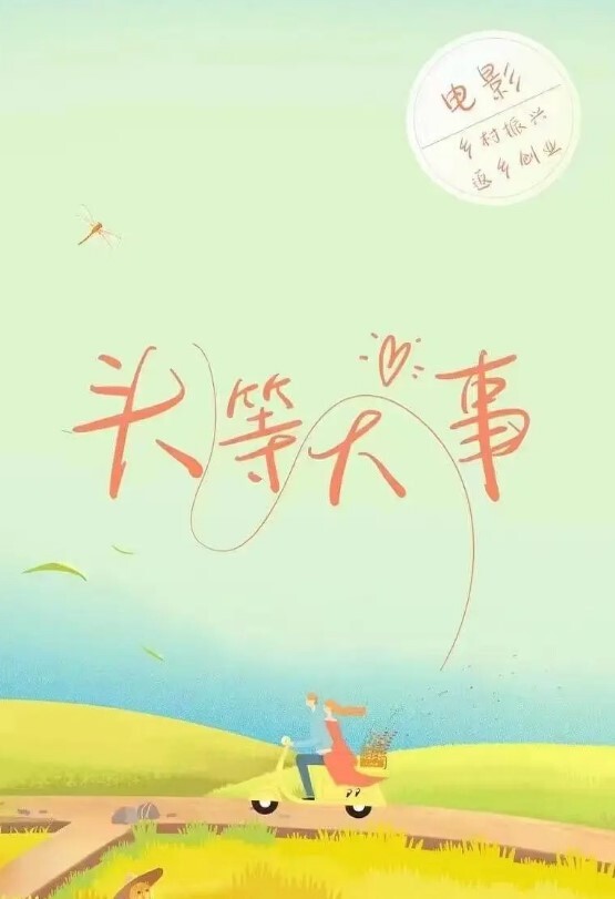 学生公寓摄像头偷拍小哥看了AV练习如何满足学妹女友舔逼菊花潮吹 - 永乐视频海报