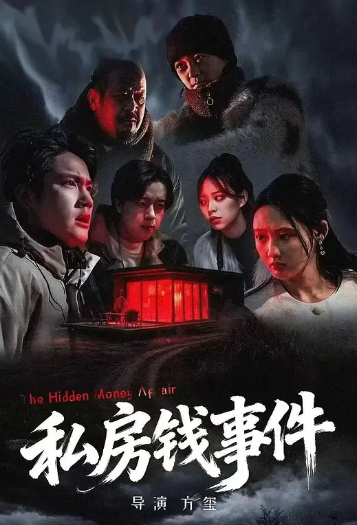 千娇骄纵丰腴骚气1 - 永乐视频海报