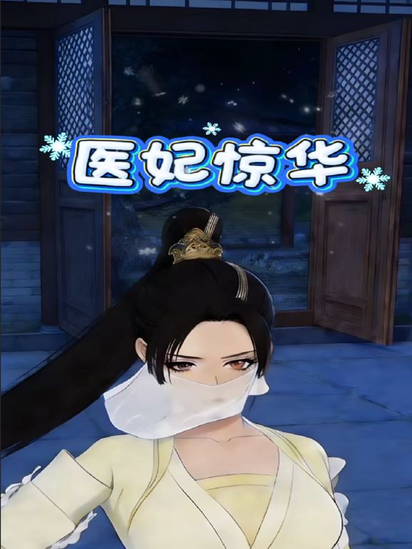 厕拍大神去接孩子放学❤️顺道潜入女厕偷拍3个宝妈尿尿，戴帽少妇的粑粑好粗啊 - 永乐视频海报