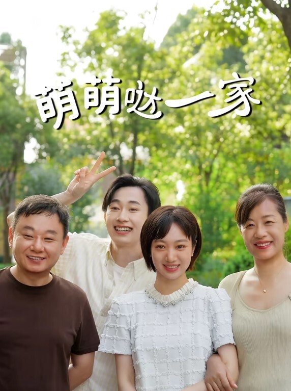 后入肛交双马尾女友的大蜜臀 - 永乐视频海报