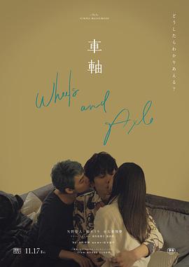 男女亲热的视频 - 永乐视频海报