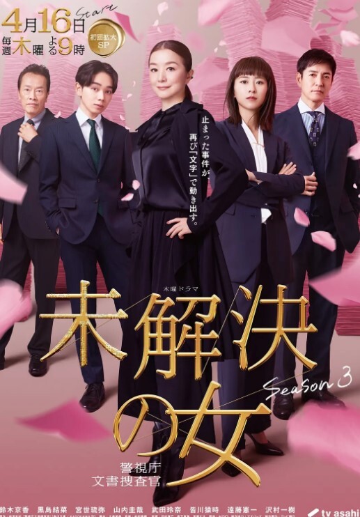 丰满的业余秋天和她的男朋友再次为粉丝做-TrueAmateurs【TrueAmateurs】 - 永乐视频海报