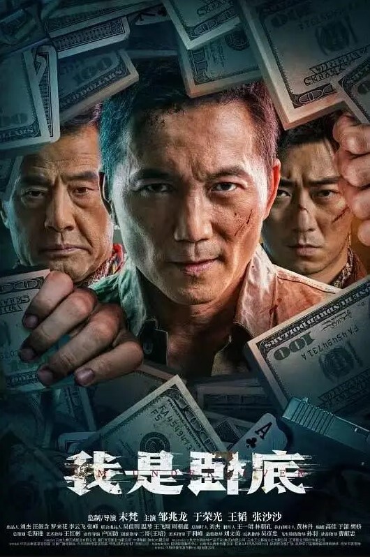 极品校花18岁清纯校花和同学3P闭着眼睛享受两根鸡巴轮流爆操 - 永乐视频海报
