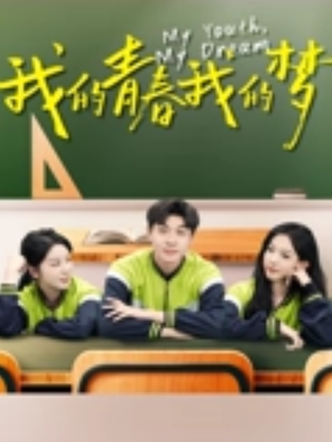 偷拍砂舞舞厅可以自由摸奶抠逼放肆操 - 永乐视频海报