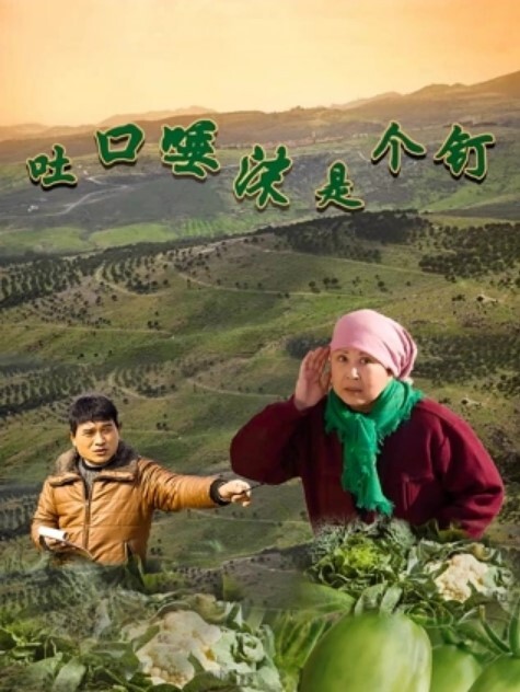 偷情绿帽巨乳人妻出轨土豪被操的嗷嗷叫乳交爆草 - 永乐视频海报