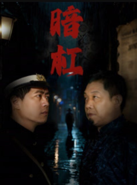我在电影院操了妹妹欲望来没忍住内射 - 永乐视频海报