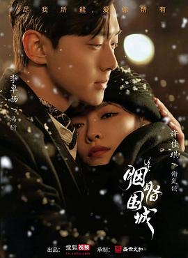 国外色情网站 - 永乐视频海报