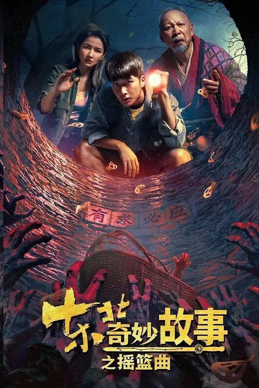 私拍泄密逼逼非常粉嫩的大二气质眼镜学妹被纹身猛男草完逼逼鸡巴抹点润滑油草菊花 - 永乐视频海报
