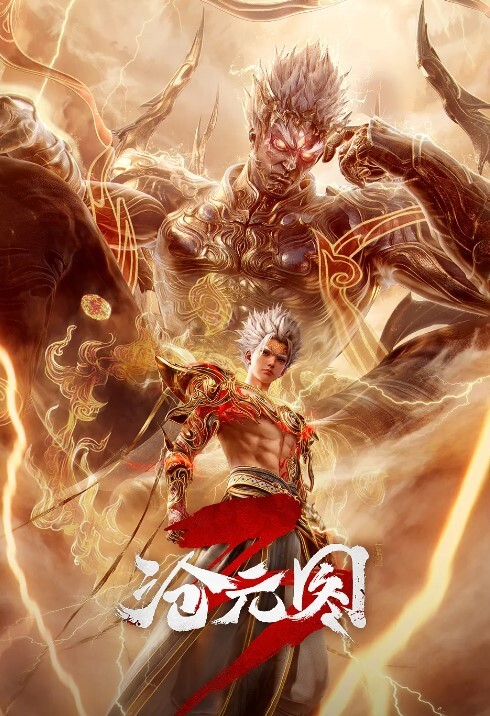 夜晚来了第3话 - 永乐视频海报