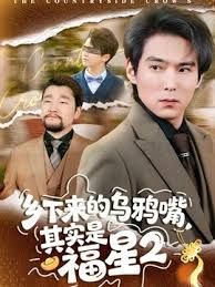 免费女号专访直男小奶狗 - 永乐视频海报