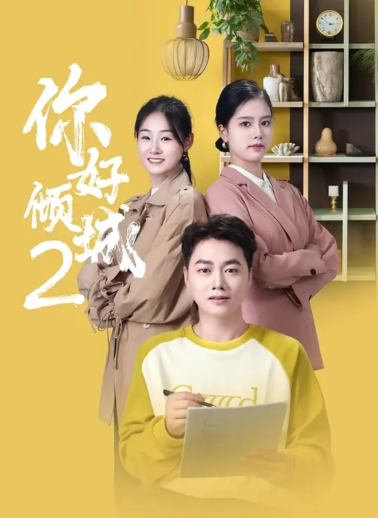 轻熟女老阿姨被三个大哥调教玩弄，全程露脸口交大鸡巴，被大哥前插后入草嘴又草逼，淫声荡语听指挥揉捏骚奶 - 永乐视频海报