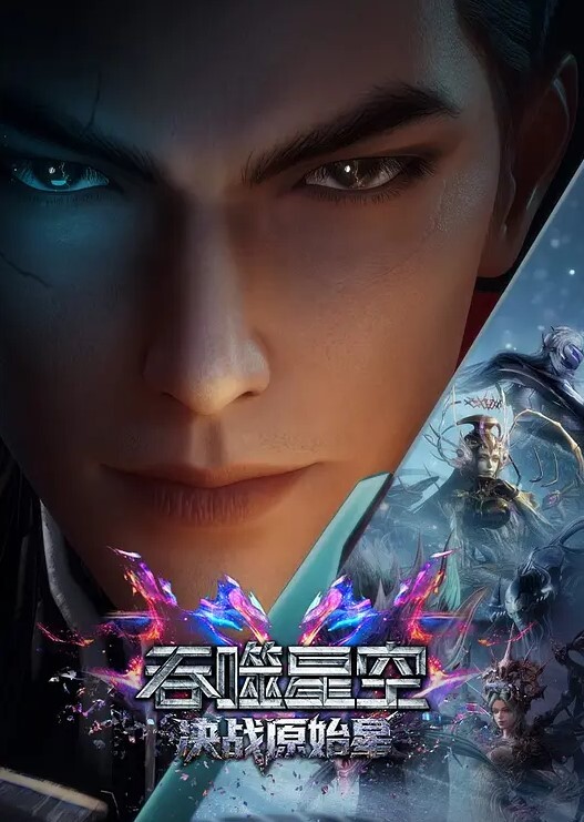 魔都搭讪达人小冬瓜啊一晚转场两次终于套路小姐姐开房成功 - 永乐视频海报