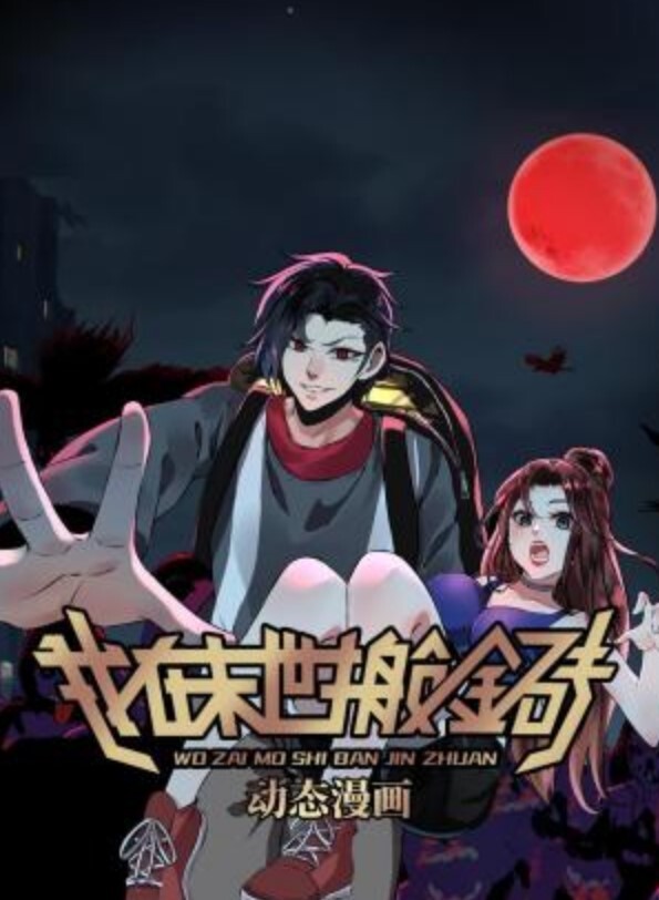 vam小马拉大车lese妈妈的惩罚三合一国语中字 - 永乐视频海报