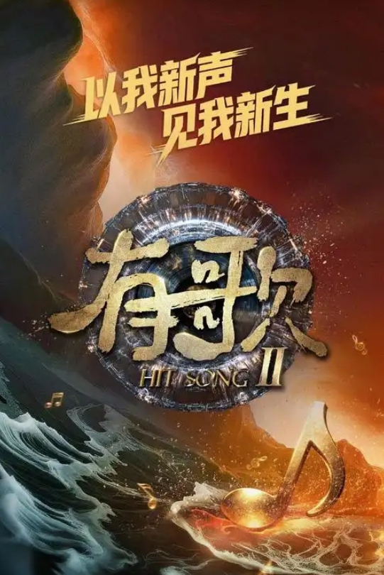 山东济南齐鲁制药员工丁楚楚厂里上班太累吃不了生活的苦改行吃鸡巴的苦 - 永乐视频海报