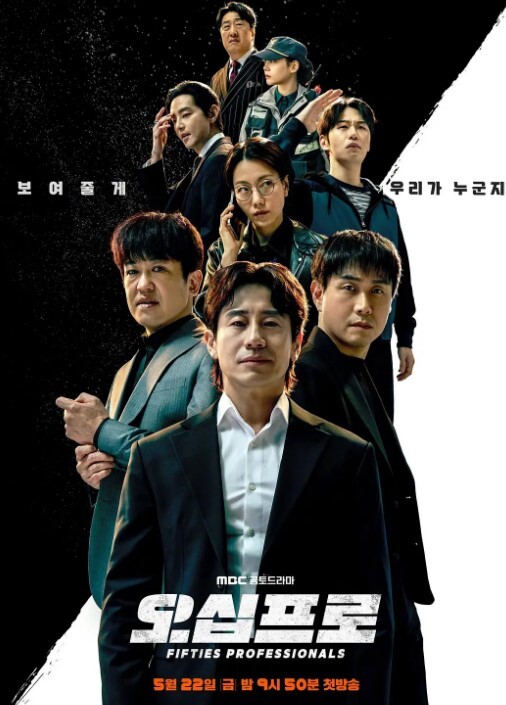 定制乌冬面触手4 - 永乐视频海报