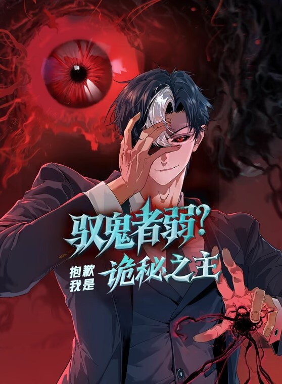 20208170784用户上传大膽女孩盡情玩弄男友肉棒挑戰顏射 - 永乐视频海报