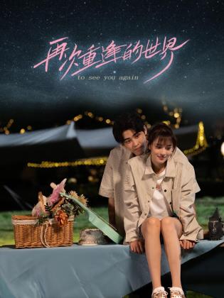 成人在线青青 - 永乐视频海报