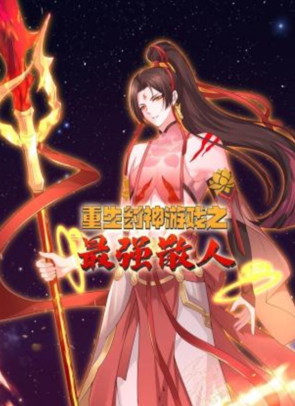 网红黑料网红南通第一深情黑料舔狗上位富人的精盆肉便器舔狗的女神南昌第一深情极度反差淫荡骚母狗跪舔吃鸡毒龙钻 - 永乐视频海报