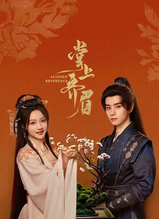 【长期包养】超嫩清纯颜值学妹妹妹身上全身青春气息，在大鸡巴爸爸的鸡巴下变成淫荡的骚母狗淫荡的模样只给爸爸看 - 永乐视频海报