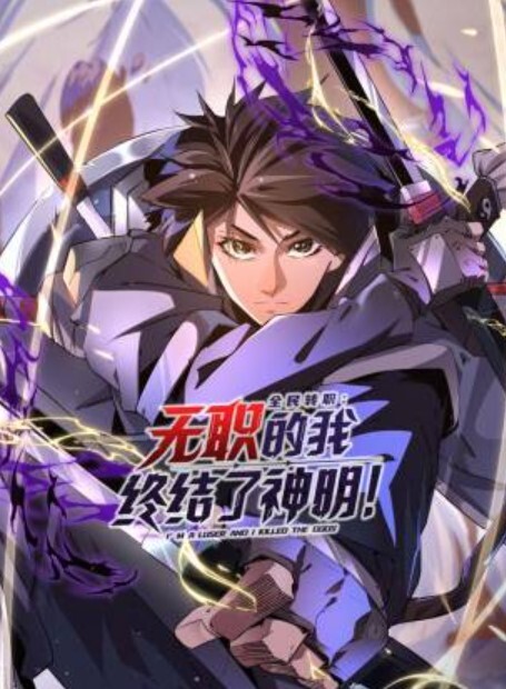 战姬BadEndII-圣女英雄惨败CG合集-动漫画版 - 永乐视频海报