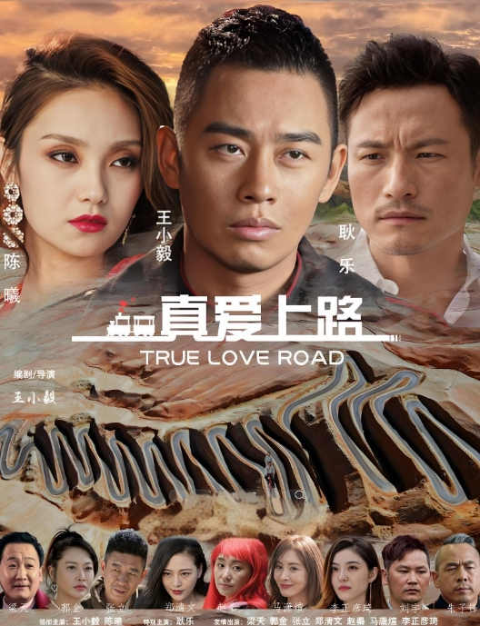 和女朋友逛街累了停下来休息在楼道让她帮我口 - 永乐视频海报