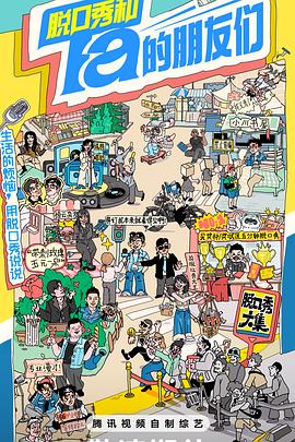 【重口味慎入】“人狗情未了”日本爱宠性伴侣_精彩刺激 - 永乐视频海报