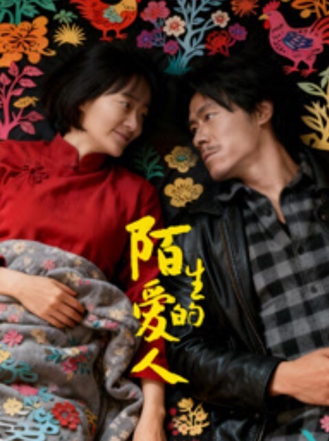 后续新作吉林女孩岳欣悦多人运动不雅私拍流出堪比AV现场无水完整全套 - 永乐视频海报