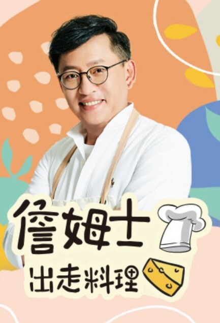 AI换脸宋祖儿第一次在镜头前羞涩的自慰 - 永乐视频海报