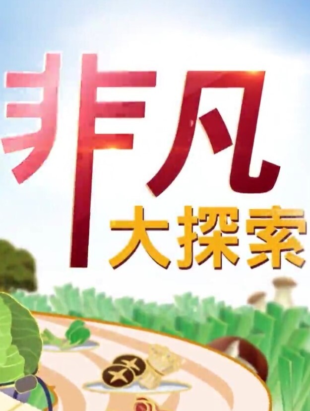 颜值车模天花板女孩被轮流操翻了世界真乱 - 永乐视频海报