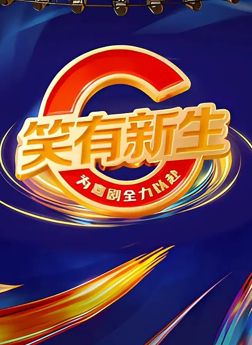 小罗寻欢会所漂亮女技师按摩完让美女打飞机摸摸搞搞掏出奶子揉捏 - 永乐视频海报