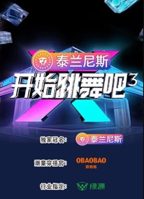 人狗3p主人啪啪狗狗也加入战场 - 永乐视频海报