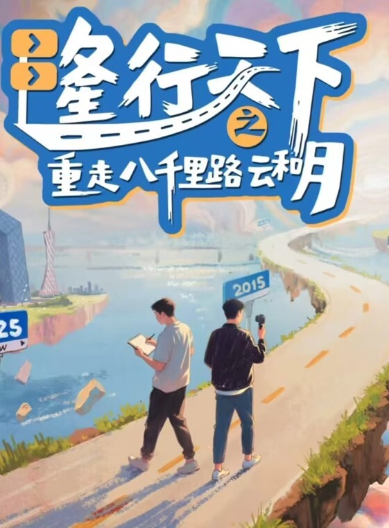 两大换妻探花一起自拍周末约小夫妻交换穿上情趣装玩成人游戏69姿势舔逼口交一起操逼超淫乱再来一炮 - 永乐视频海报