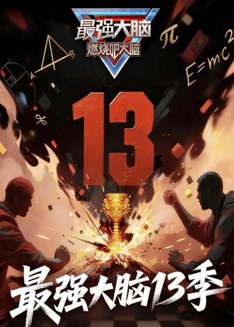 小编私藏极品在校清纯学生妹不良反差小小年纪就这么放荡以后还了得少女刚发育好的胴体让人流口水 - 永乐视频海报