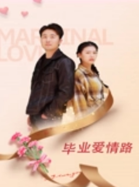 泄密流出极品反差婊靓影现身 - 永乐视频海报