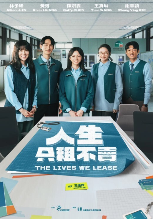 上海女神英文老师卫生间跪舔男学生后入啪啪 - 永乐视频海报