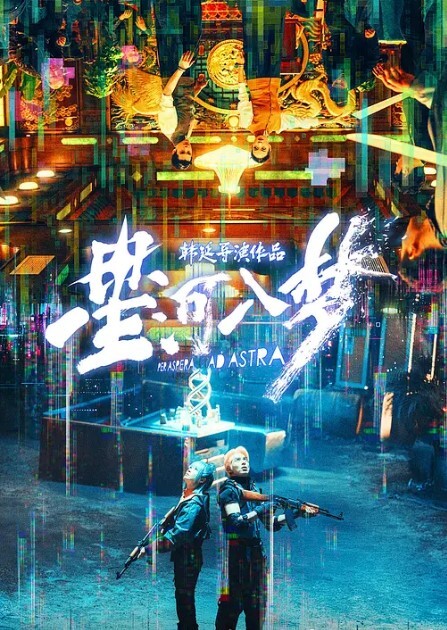 罗哥选妃三叶草波鞋的高颜值苗条妹子沙发干到床上 - 永乐视频海报