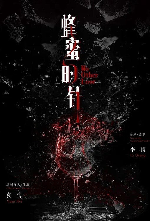 真实偷窥初二学生偷尝禁果被同学偷拍流出疯了 - 永乐视频海报