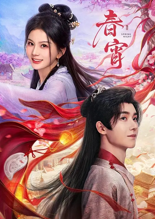 【夏晴子】换母俱乐部EP1_性爱篇.妈不停蹄的俏人妻 - 永乐视频海报