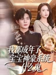 国外美女和粗鸡巴男友做爱 - 永乐视频海报