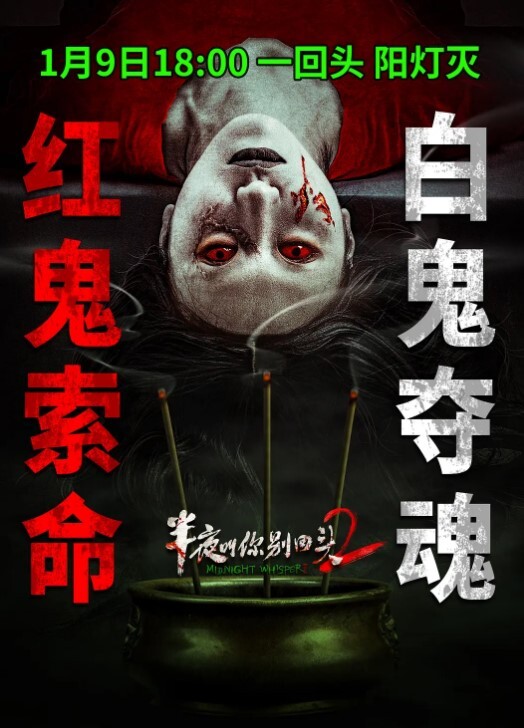 破解家庭网络摄像头监控偷拍刚才外面回来的小媳妇被老公硬生生的拉到厨房的沙发上干炮 - 永乐视频海报