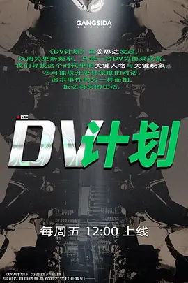 顶流香港美少女单人AV棒Solo短片神仙嫩鲍高潮妙不可言. - 永乐视频海报