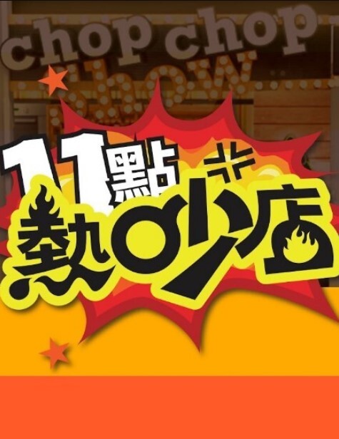 【美少女萝卜丝】极品御姐! 丝袜~自慰~调教男奴~啪啪~! - 永乐视频海报