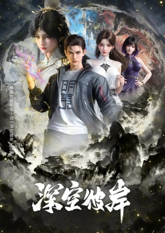 网红（小草莓）浴缸3P玩屌 - 永乐视频海报